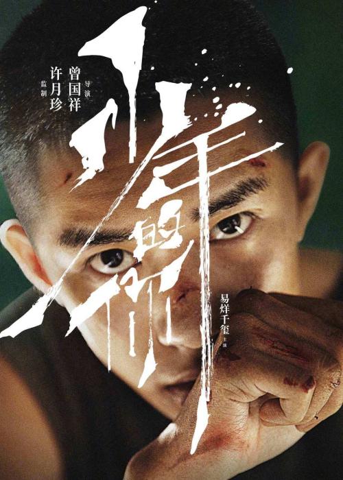 留学生学历学位证书编号